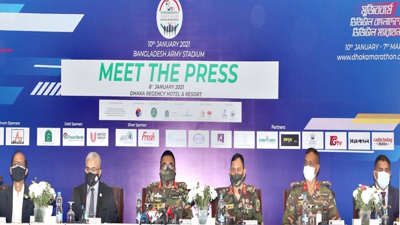 বঙ্গবন্ধু শেখ মুজিব ঢাকা ম্যারাথন উপলক্ষে সংবাদ সম্মেলন অনুষ্ঠিত