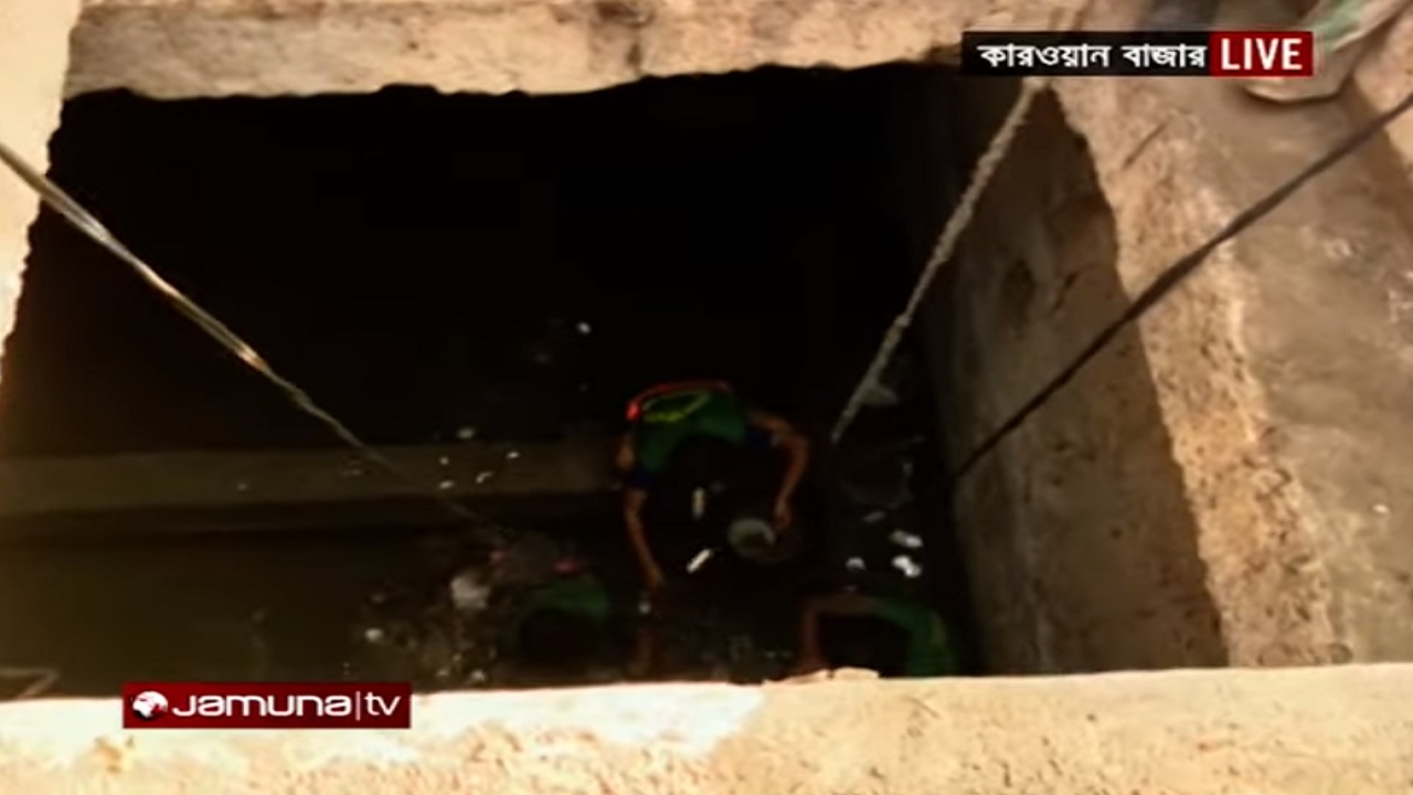 খাল পরিস্কারে মাঠে নামলো দক্ষিণ সিটি করপোরেশন খাল পরিস্কারে মাঠে নামলো দক্ষিণ সিটি করপোরেশন