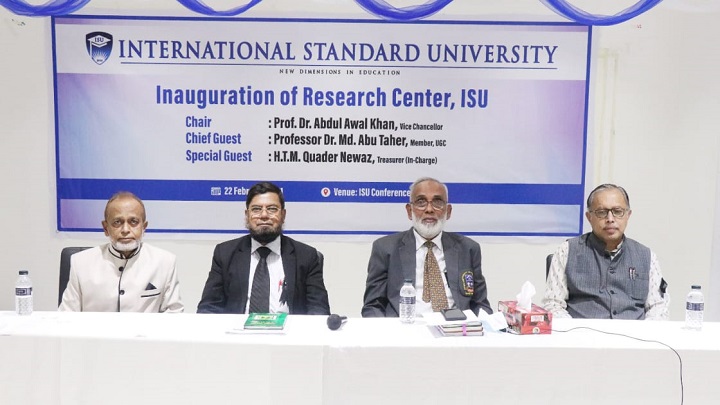 আইএসইউ সেন্টার ফর রিসার্চ অ্যান্ড পাবলিকেশনের যাত্রা শুরু