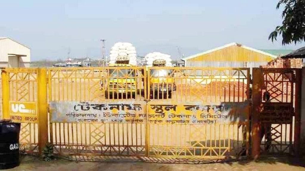 দু'দিন বন্ধ থাকার পর আজ থেকে চালু হয়েছে টেকনাফ-মংডু সীমান্ত বাণিজ্য