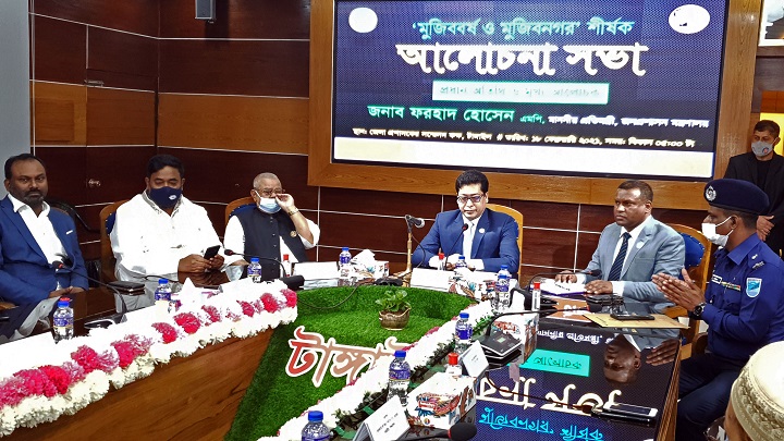 জিয়াউর রহমান মুখোশধারী মুক্তিযোদ্ধা ছিল: জনপ্রশাসন প্রতিমন্ত্রী