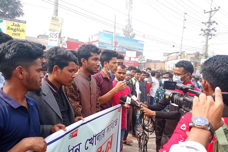 শিক্ষা প্রতিষ্ঠান ও আবাসিক হল খুলে দেওয়ার দাবিতে রংপুরে মানববন্ধন