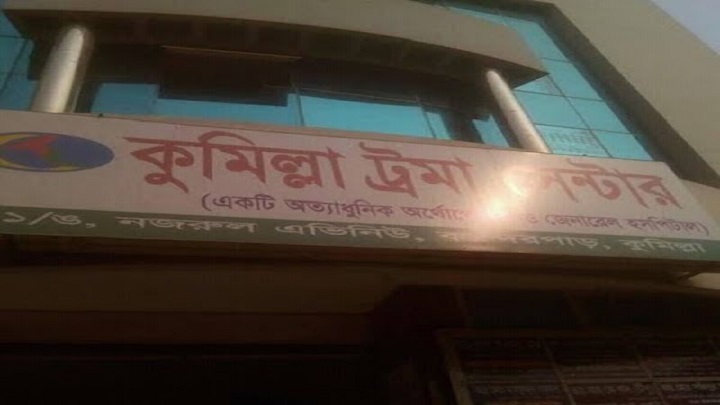 ইনজেকশন পুশ করার পরই রোগীর মৃত্যু, হাসপাতাল ভাঙচুর ইনজেকশন পুশ করার পরই রোগীর মৃত্যু, হাসপাতাল ভাঙচুর