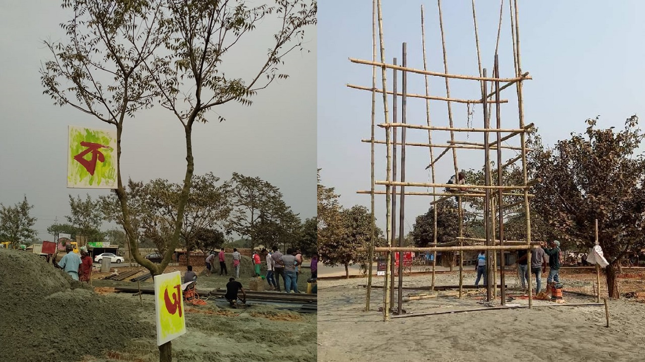 মাতৃভাষা দিবস উপলক্ষে ইকরিমিকরি’র ‘বর্ণ উৎসব’ আয়োজন