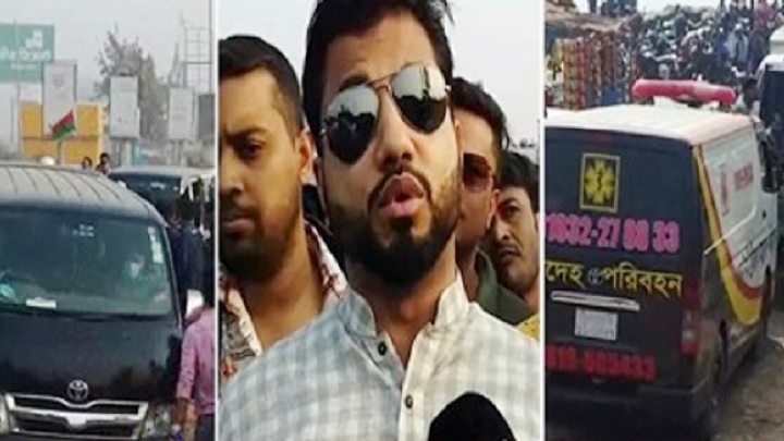 ইশরাক-তাবিথকে দেখে ফেরি বন্ধ