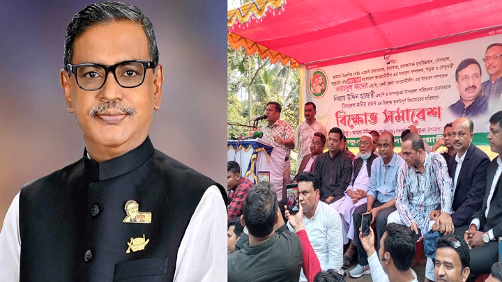 ‘বাইক চুরিতে সম্পৃক্ত মির্জাকে ফেনীর নেতাকর্মীরা বঙ্গোপসাগরে নিক্ষেপ করবে’