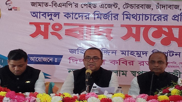 মির্জা কাদের নারী আসক্ত, তাকে পাবনা পাঠানো হোক: ফেনীতে আ’লীগ নেতৃবৃন্দ