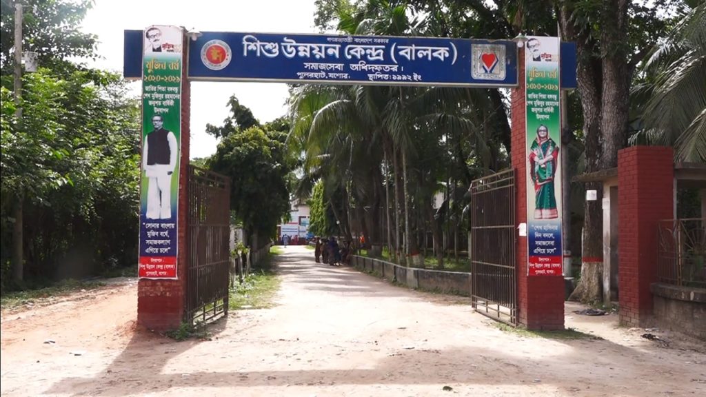 যশোরে শিশু উন্নয়ন কেন্দ্রে তিন কিশোর হত্যায় ১২ জনকে অভিযুক্ত করে চার্জশিট