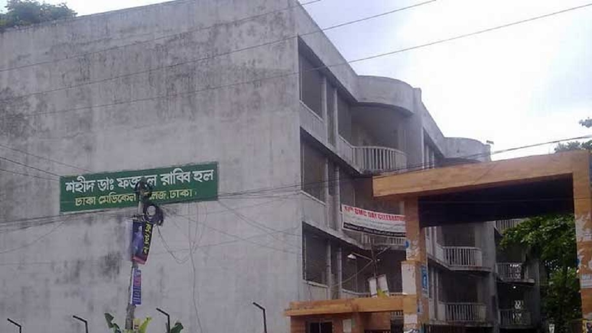 বুয়েটের পর ঢামেকে শিক্ষার্থী নির্যাতন, ফজলে রাব্বি হলে নৃশংসতা