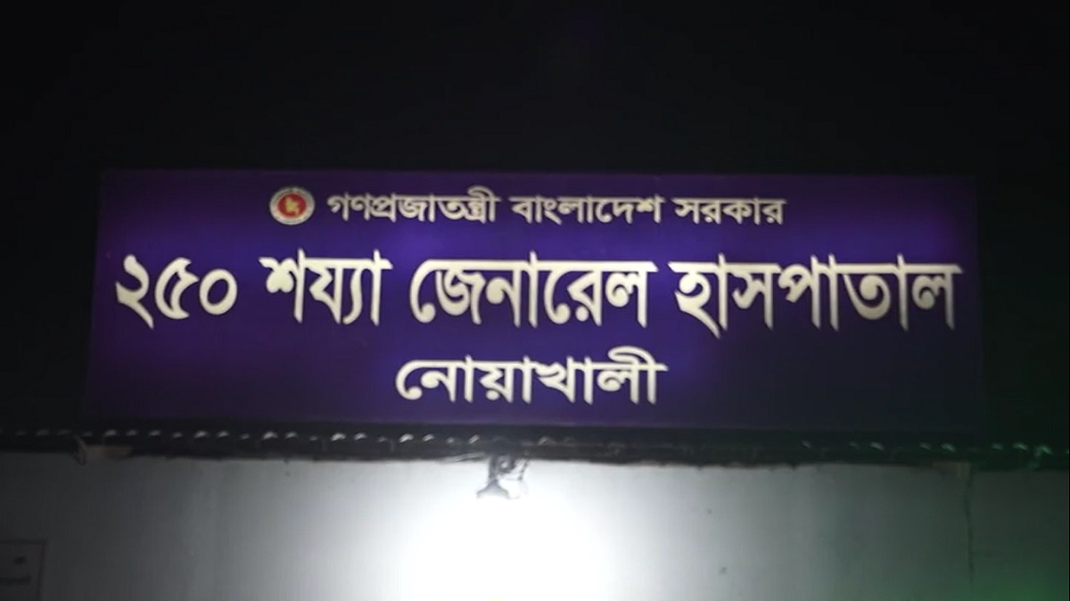 নোয়াখালীতে পারিবারিক কলহের জেরে ছোট ভাইকে কুপিয়ে হত্যা, আটক ২