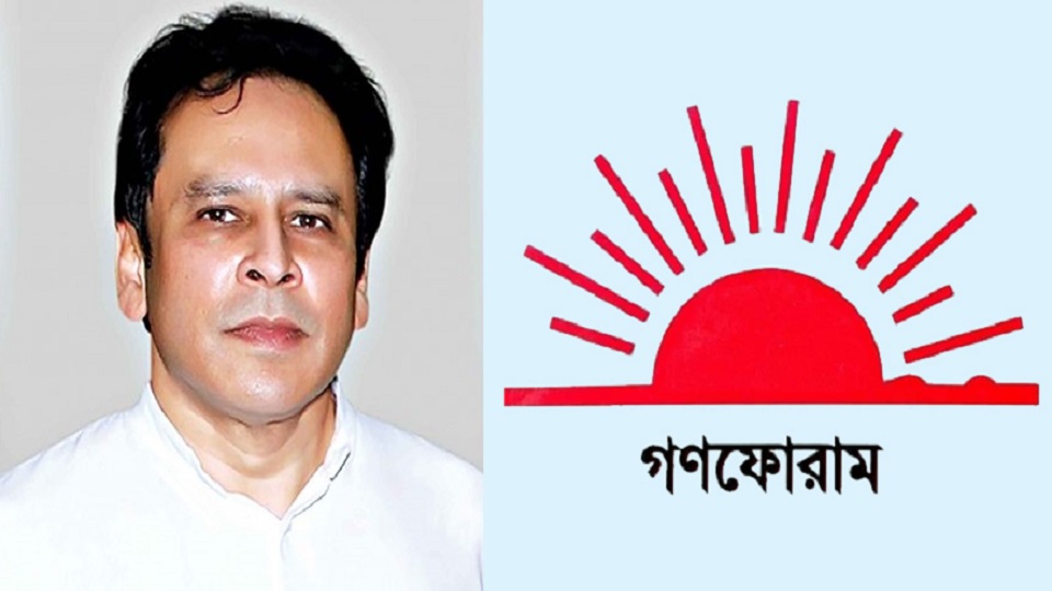 গণফোরাম ছাড়লেন রেজা কিবরিয়া