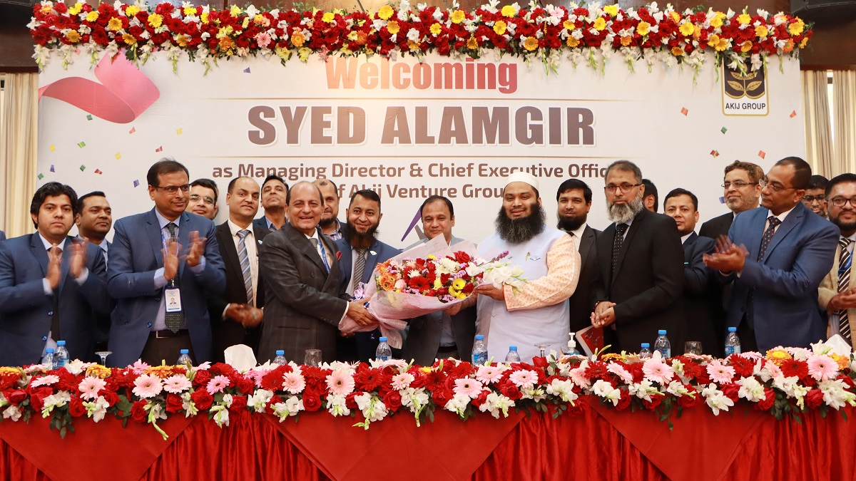 আকিজ ভেনচার ও ফুড অ্যান্ড বেভারেজ লিমিটেডের প্রধান নির্বাহীর দায়িত্ব পেলেন সৈয়দ আলমগীর