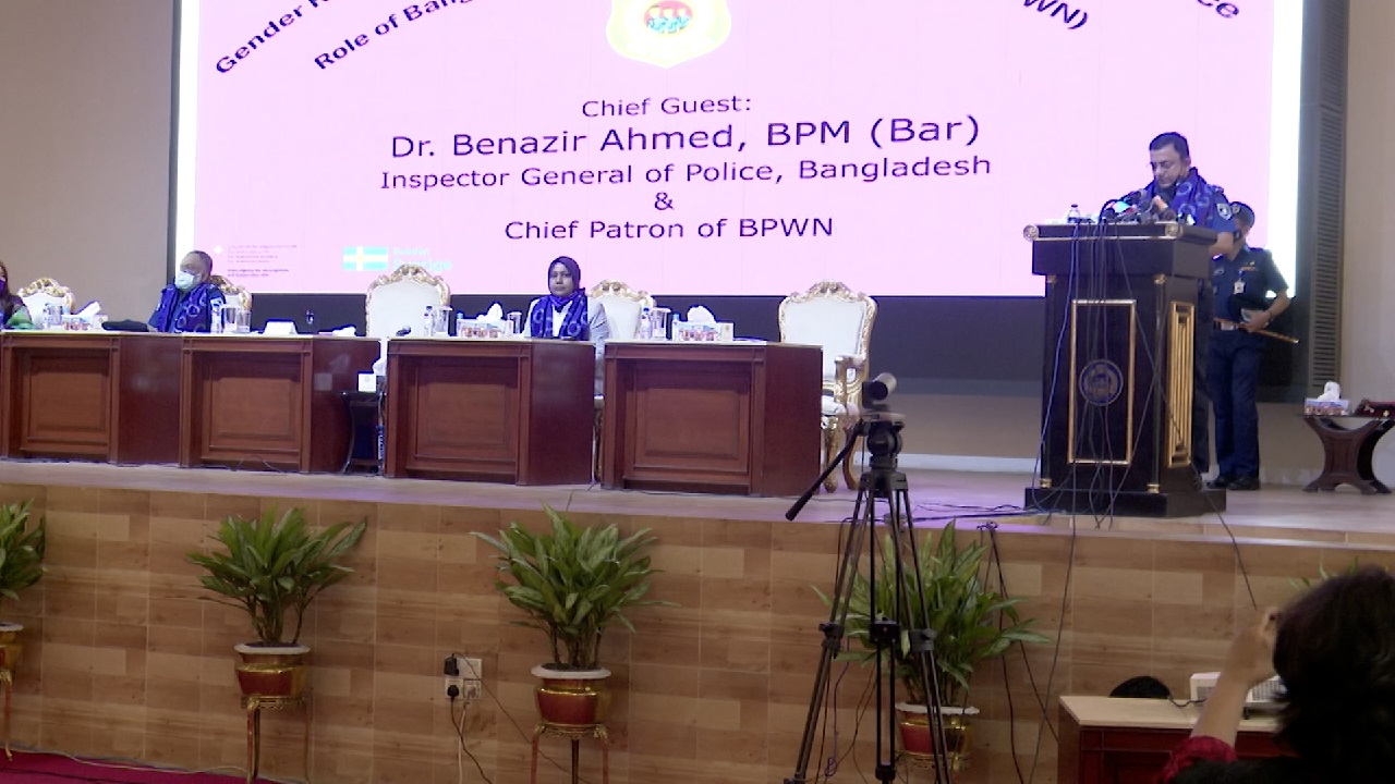 পুলিশ বাহিনীকে আধুনিকায়ন ও নারী বান্ধব করা হচ্ছে: বেনজীর আহমেদ পুলিশ বাহিনীকে আধুনিকায়ন ও নারী বান্ধব করা হচ্ছে: বেনজীর আহমেদ