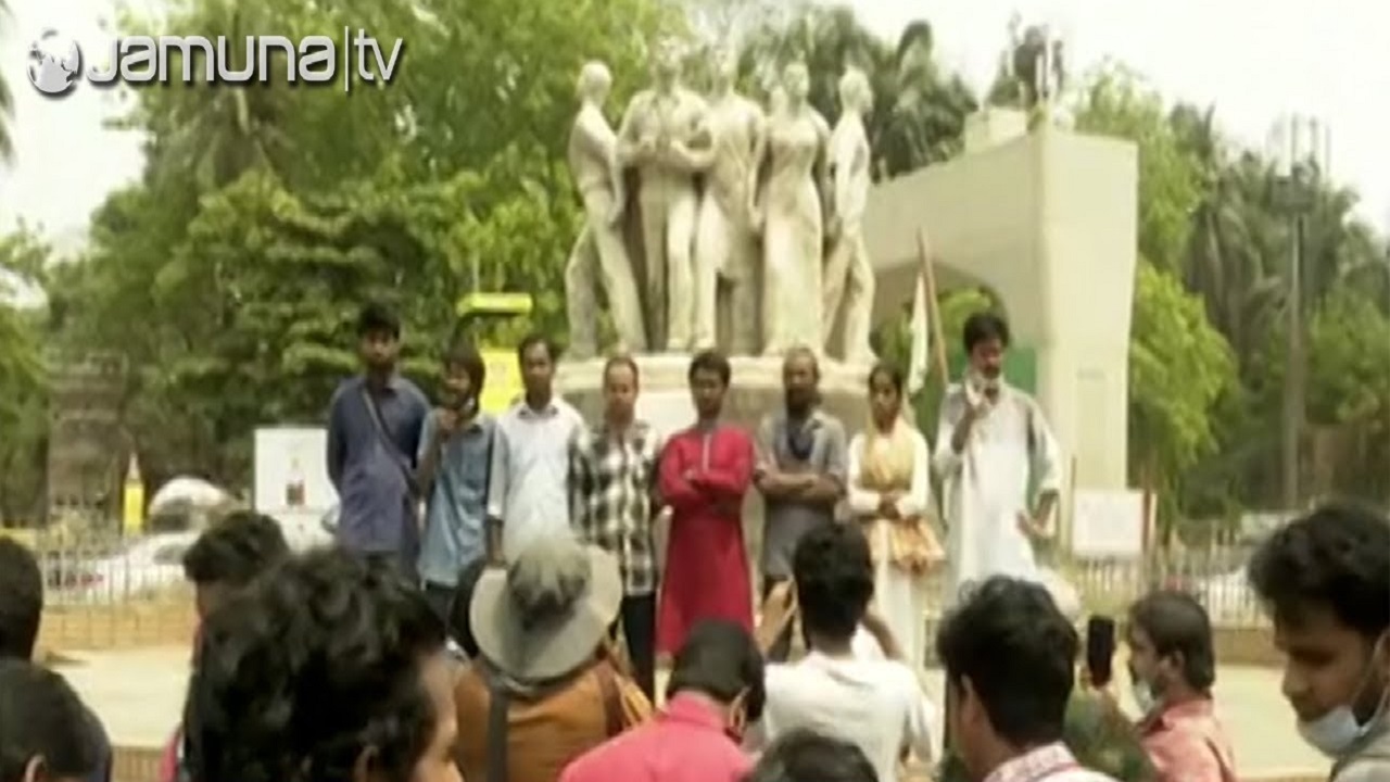 রাজু ভাস্কর্যে বাম ছাত্র সংগঠনগুলোর বিক্ষোভ মিছিল রাজু ভাস্কর্যের সামনে বিক্ষোভ মিছিলে প্রগতিশীল ছাত্রজোট