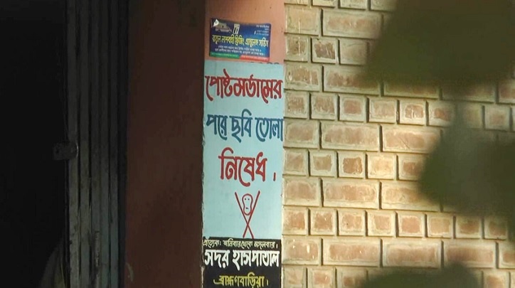 দুলাভাইয়ের বিরোধ নিষ্পত্তির সালিসে গিয়ে শ্যালক নিহত