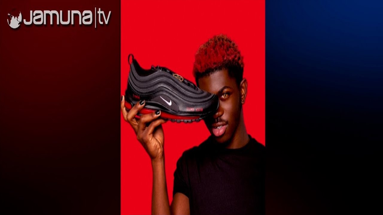 ‘শয়তানের জুতা’, মানুষের রক্ত দিয়ে তৈরি যার সোল! 'শয়তানের জুতা', মানুষের রক্ত দিয়ে তৈরি যার সোল!