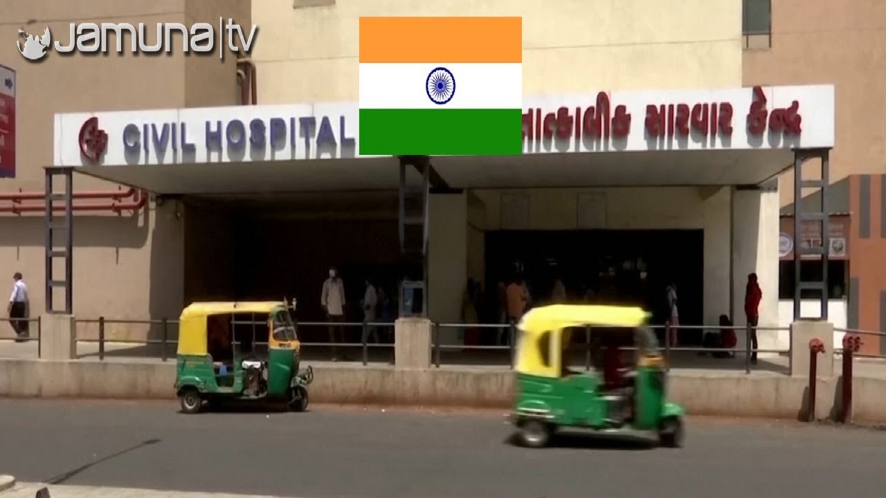 ‘মহামারি অচল করে দিতে পারে ভারতের স্বাস্থ্য কাঠামো’ ‘মহামারি অচল করে দিতে পারে ভারতের স্বাস্থ্য কাঠামো’