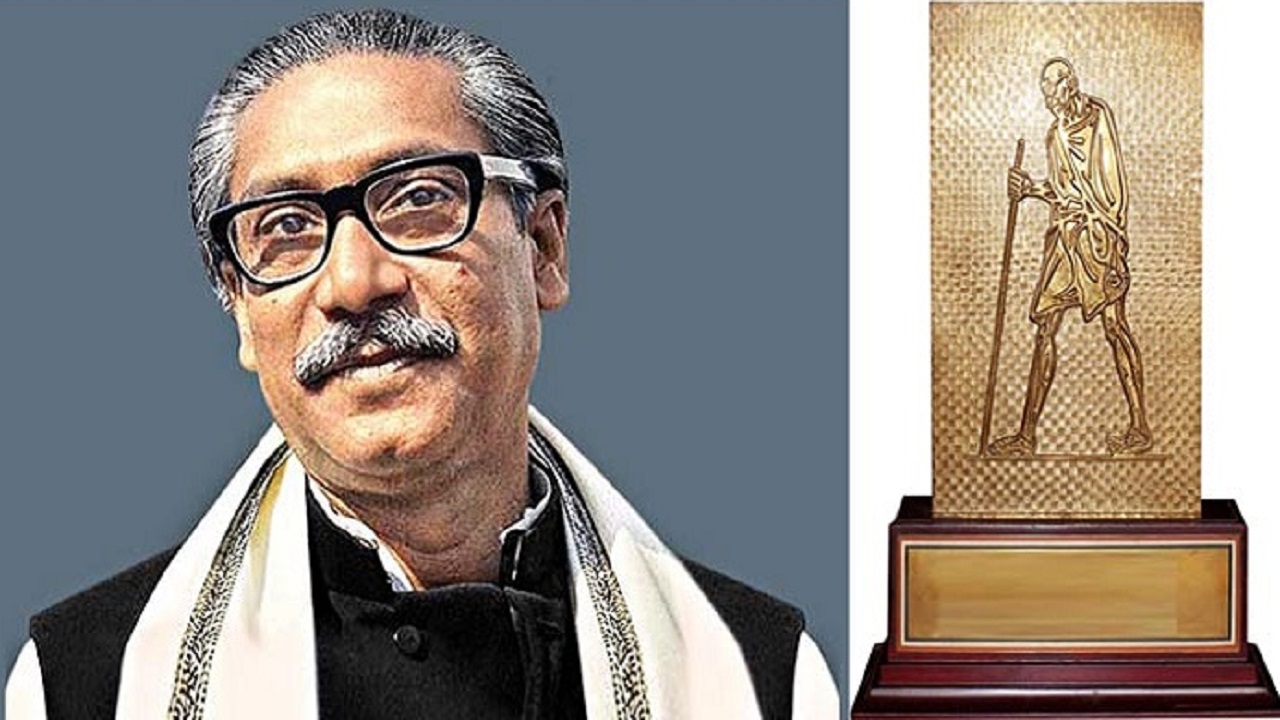 বঙ্গবন্ধুকে গান্ধী শান্তি পুরস্কারে ভূষিত করলো ভারত সরকার বঙ্গবন্ধুকে গান্ধী শান্তি পুরস্কারে ভূষিত করলো ভারত সরকার