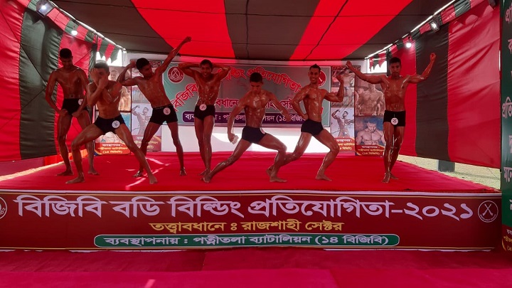 নওগাঁয় বিজিবির ৭টি রিজিয়নের অংশগ্রহণে বডি বিল্ডিং প্রতিযোগিতা