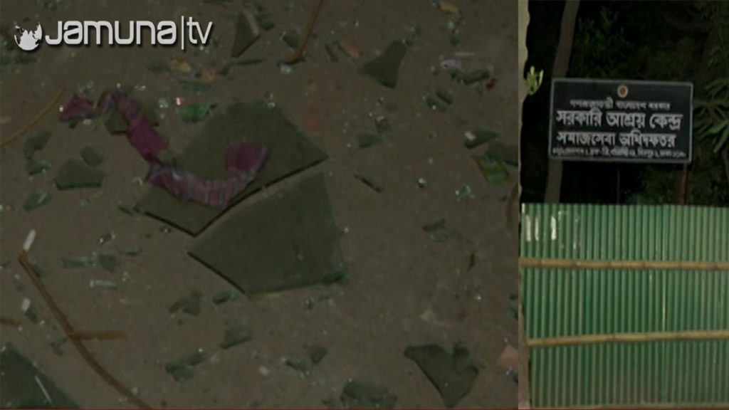 মিরপুরের একটি সরকারি আশ্রয় কেন্দ্রে ভাঙচুর