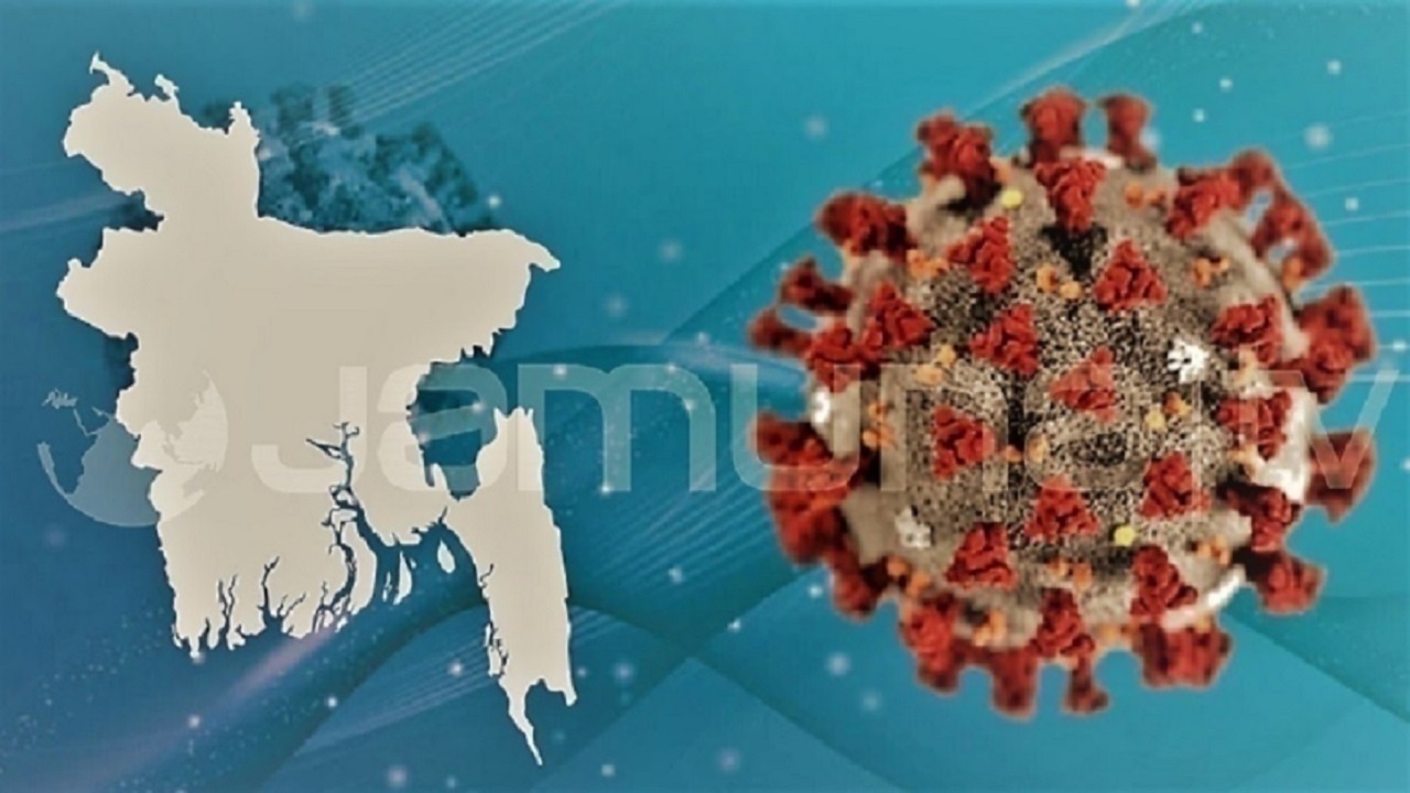 করোনায় একদিনে ৫২ মৃত্যু, মৃতের সংখ্যা ছাড়ালো ৯ হাজার করোনায় একদিনে ৫২ মৃত্যু, মৃতের সংখ্যা ছাড়ালো ৯ হাজার