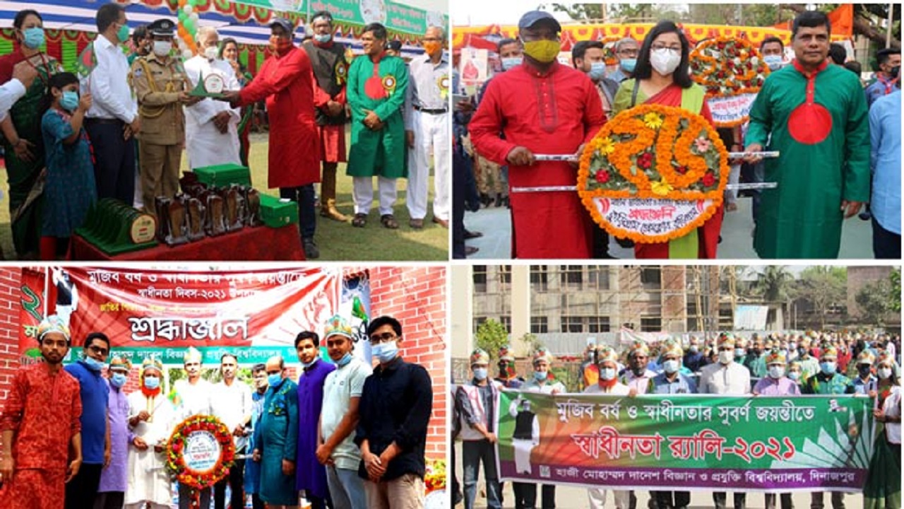 সারাদেশে পালিত হচ্ছে স্বাধীনতার সুবর্ণজয়ন্তী সারাদেশে পালিত হচ্ছে স্বাধীনতার সুবর্ণজয়ন্তী