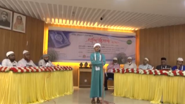 নবীনগরে কোরআন তেলাওয়াত প্রতিযোগিতা অনুষ্ঠিত