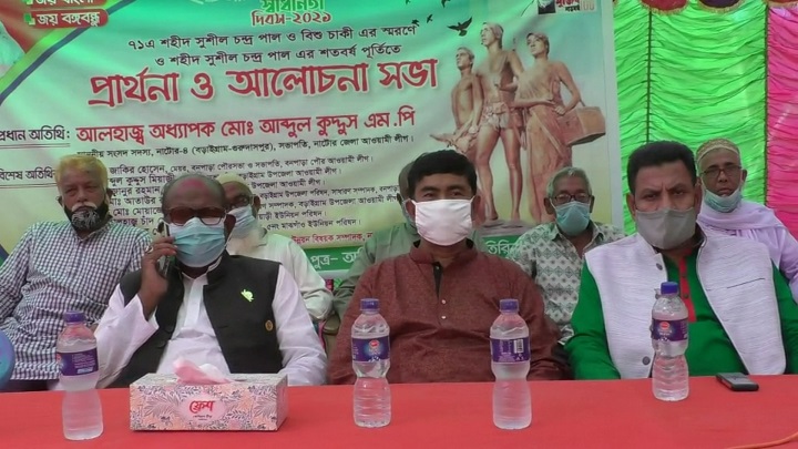 নাটোরে দুই শহীদের রাষ্ট্রীয় স্বীকৃতির দাবি