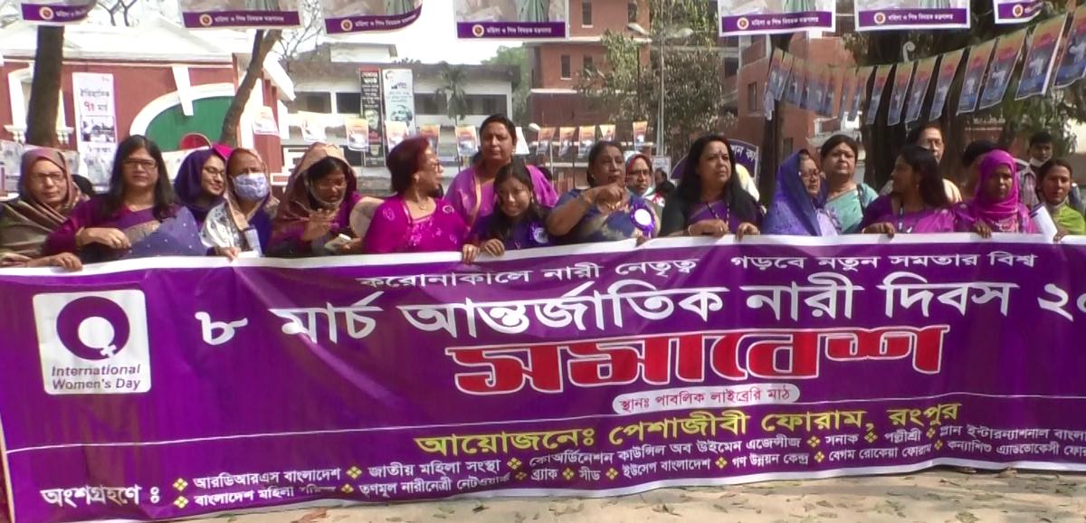 তৃণমূলে নারী ক্ষমতায়নের বাস্তবায়ন চান রংপুরের নারীরা