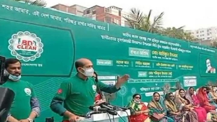 স্বাধীনতার সুবর্ণজয়ন্তীতে দিনব্যাপী পরিচ্ছন্নতা কার্যক্রমের আয়োজন
