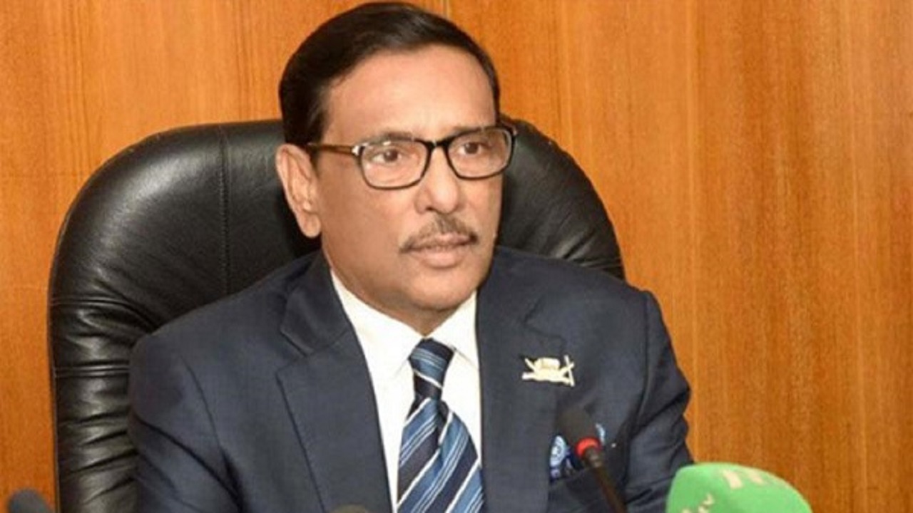 মুক্তিযুদ্ধের চেতনা বিরোধী দানবের প্রকাশ্য পৃষ্ঠপোষক বিএনপি: কাদের মুক্তিযুদ্ধের চেতনা বিরোধী দানবের প্রকাশ্য পৃষ্ঠপোষক বিএনপি: কাদের