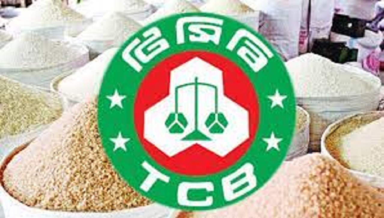 কাল থেকে শুরু টিসিবির পণ্য বিক্রি