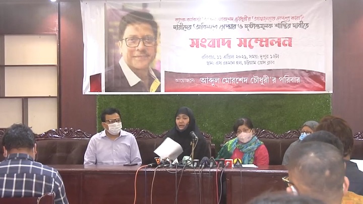 চট্টগ্রামে ব্যাংক কর্মকর্তার আত্মহননের ঘটনার সুষ্ঠু তদন্ত দাবি পরিবারের