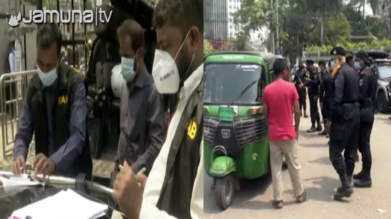 জরিমানা করেও মানানো যাচ্ছে না লকডাউন জরিমানা করেও মানানো যাচ্ছে না লকডাউন