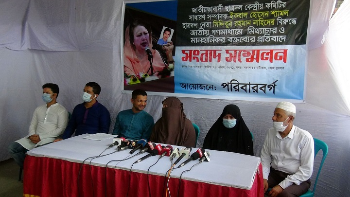 ছাত্রদলের কেন্দ্রীয় সাধারণ সম্পাদক শ্যামলের বিরুদ্ধে সংবাদ সম্মেলন