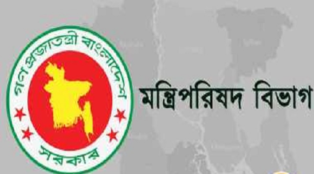 ১৪-২১ এপ্রিল পর্যন্ত সাধারণ ছুটি ঘোষণা করে প্রজ্ঞাপন জারি