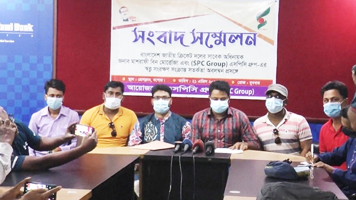 মাশরাফীর ছবি ও এসপিসি গ্রুপের লোগো ব্যবহার করে প্রতারণা