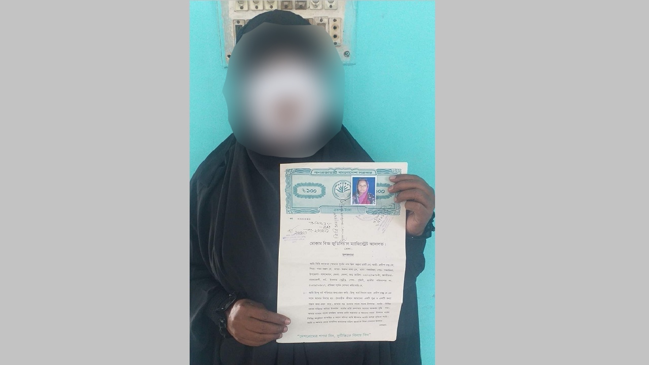 ভোলার লালমোহনে মা-মেয়ের ইসলাম ধর্ম গ্রহণ