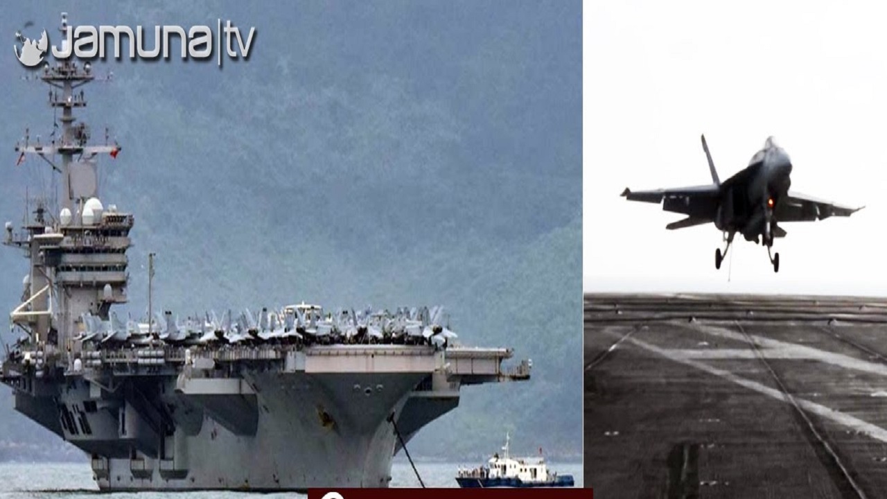 দক্ষিণ চীন সাগরে যুক্তরাষ্ট্রের শক্তি প্রদর্শন, মালয়েশিয়াকে নিয়ে মহড়া দক্ষিণ চীন সাগরে যুক্তরাষ্ট্রের শক্তি প্রদর্শন, মালয়েশিয়াকে নিয়ে মহড়া