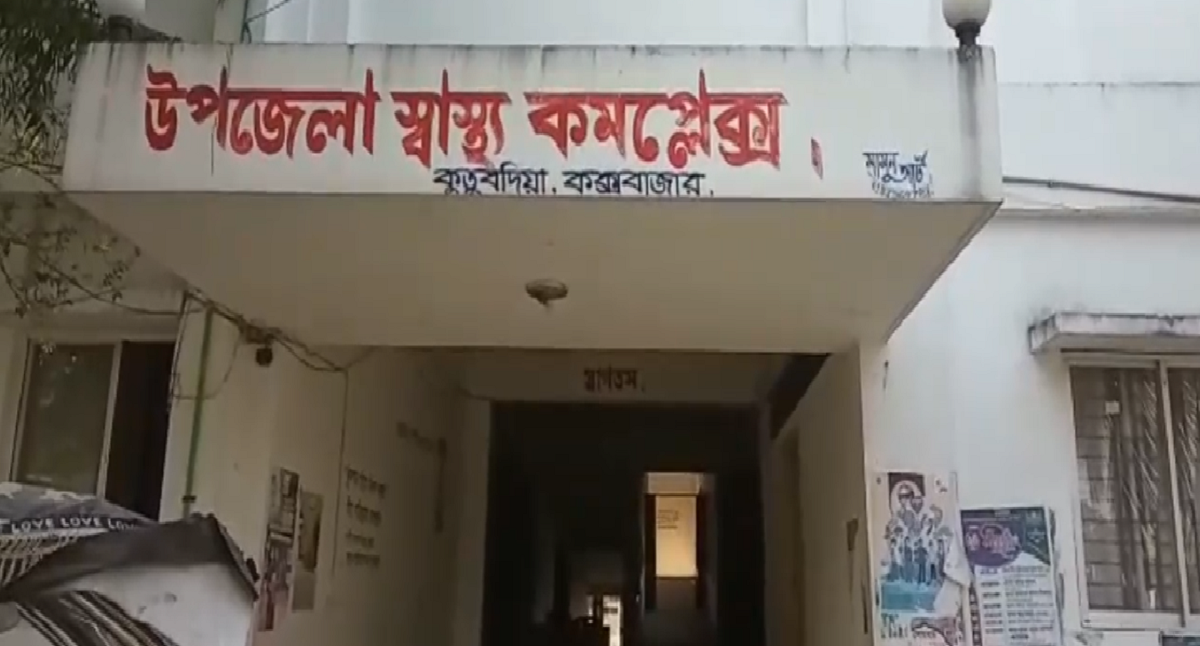 কুতুবদিয়ায় পুকুরে ডুবে ২ শিশুর মৃত্যু