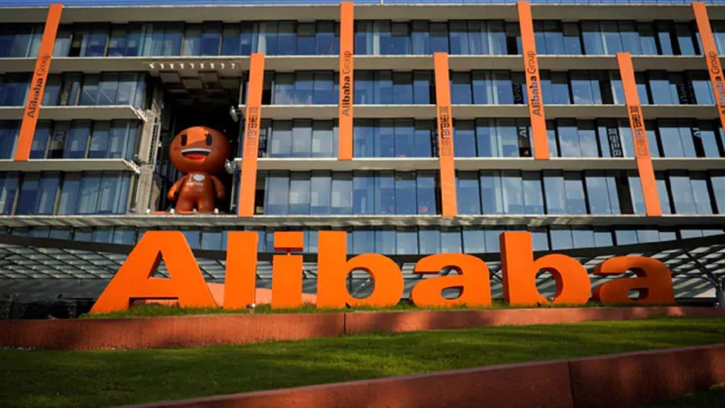 আলিবাবা'কে প্রায় ২৫ হাজার কোটি টাকা জরিমানা