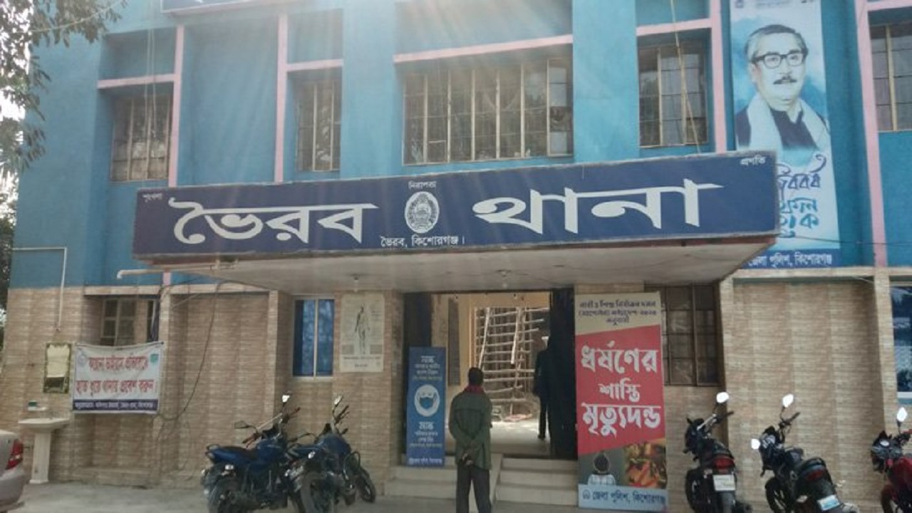 ভৈরবে ছিনতাইকারীর ছুরিকাঘাতে ব্যবসায়ী নিহত ভৈরবে ছিনতাইকারীর ছুরিকাঘাতে ব্যবসায়ী নিহত