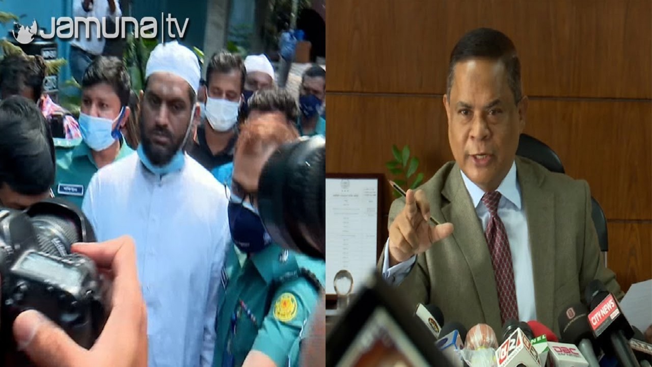 ‘মামুনুল হককে নারায়ণগঞ্জের মামলায় রিমান্ড চাওয়া হবে’ 'মামুনুল হককে নারায়ণগঞ্জের মামলায় রিমান্ড চাওয়া হবে'