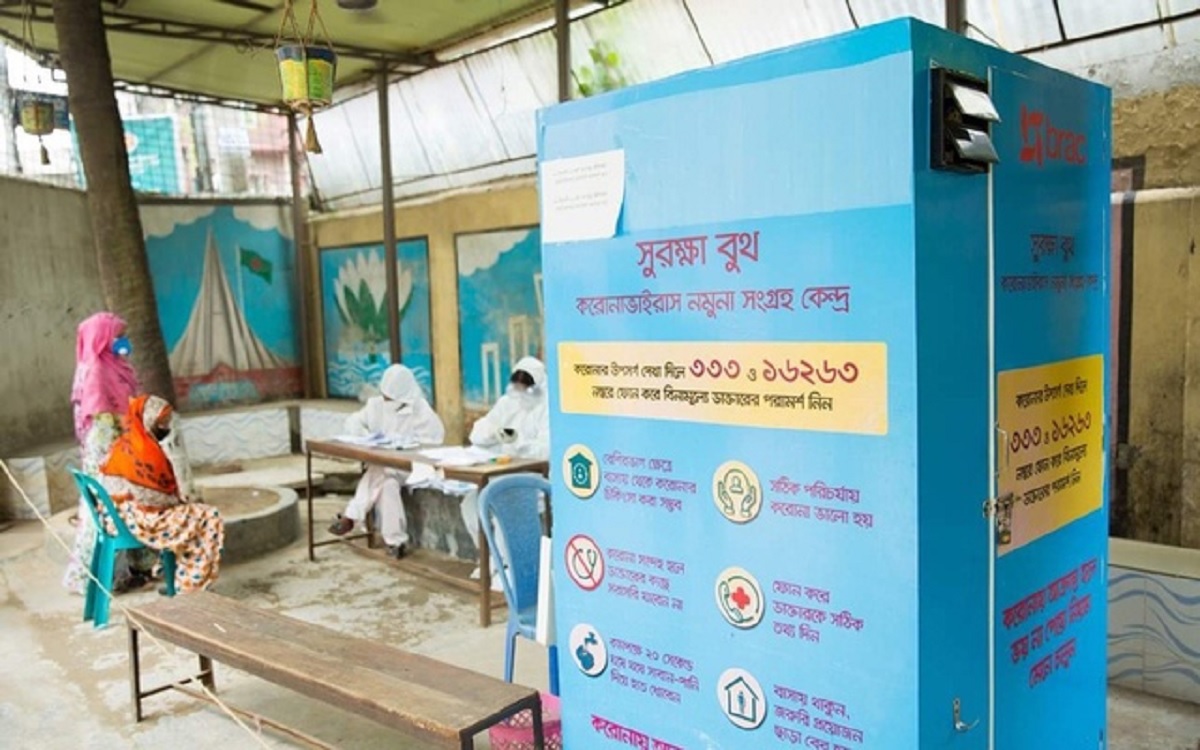 ব্র্যাকে অ্যান্টিজেন পরীক্ষা শুরু