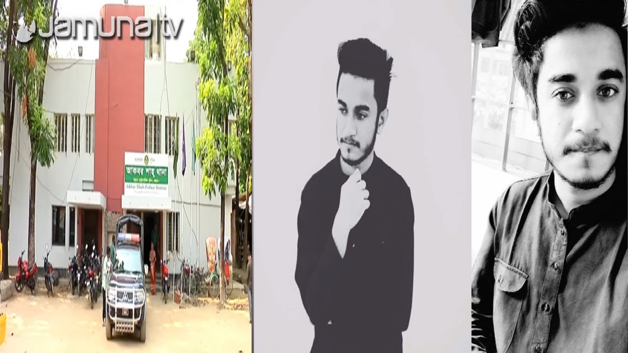 বাবার পিস্তলের গুলিতে পুলিশ কর্মকর্তার ছেলের আত্মহত্যা