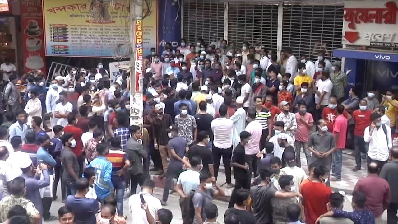 দেশের বিভিন্নস্থানে ব্যবসা প্রতিষ্ঠান ও দোকানপাট খুলে দেওয়ার দাবিতে বিক্ষোভ ব্যবসা প্রতিষ্ঠান ও দোকানপাট খুলে দেওয়ার দাবিতে বিক্ষোভ