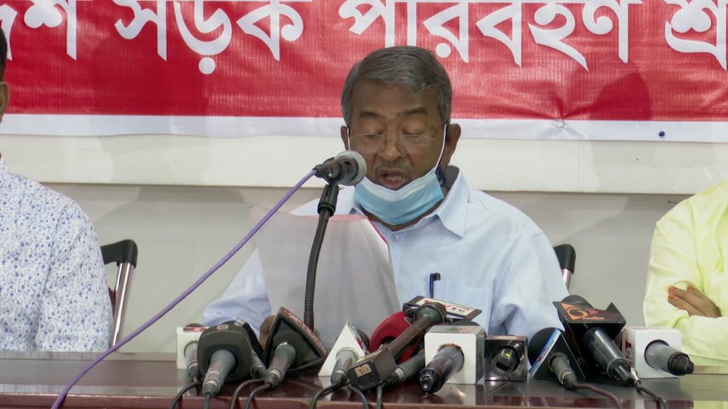 গণপরিবহন চলাচলসহ তিন দফা দাবি বাস্তবায়নে রোববার সারাদেশে বিক্ষোভ