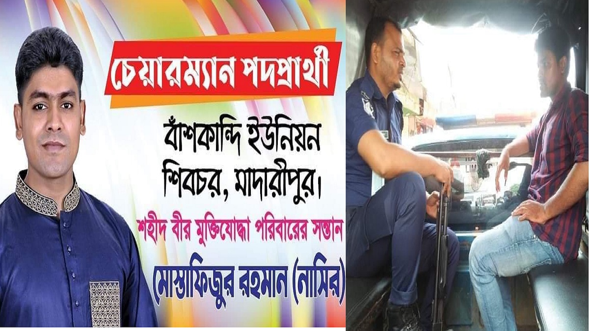 ধর্ষণের বিচার চাওয়ায় ভুক্তভোগীর বাবাকে মারধর; অভিযুক্ত চেয়ারম্যান প্রার্থী আটক