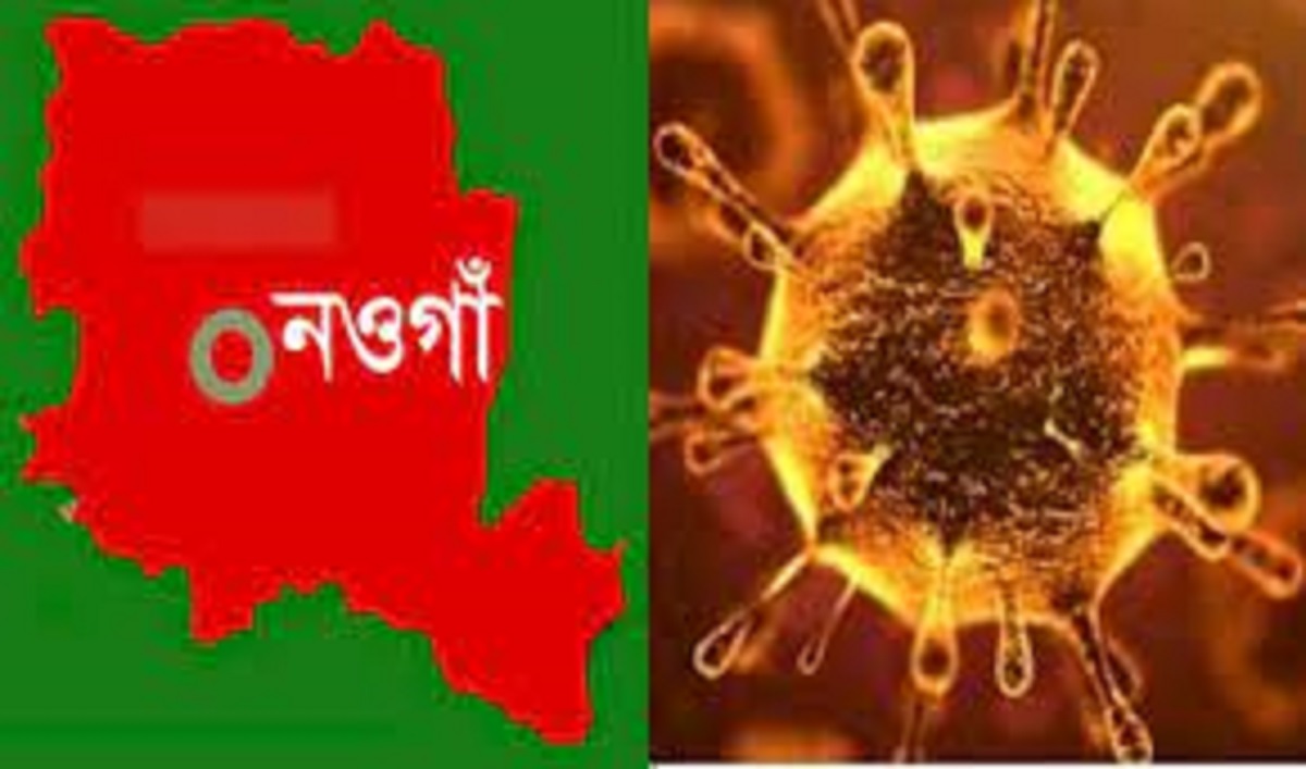 চাঁপাইনবাবগঞ্জে করোনা পরিস্থিতির অবনতি, নওগাঁয় সতর্ক অবস্থা