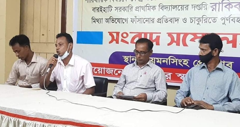 শিক্ষককে নির্যাতনে দফতরি চাকরিচ্যুত, পরিবারের দাবি জমির জন্য ফাঁসানো হয়েছে